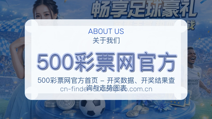 500彩票网官方热点内容更新方式