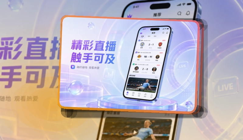 500彩票网官方 体育竞猜APP双端访问